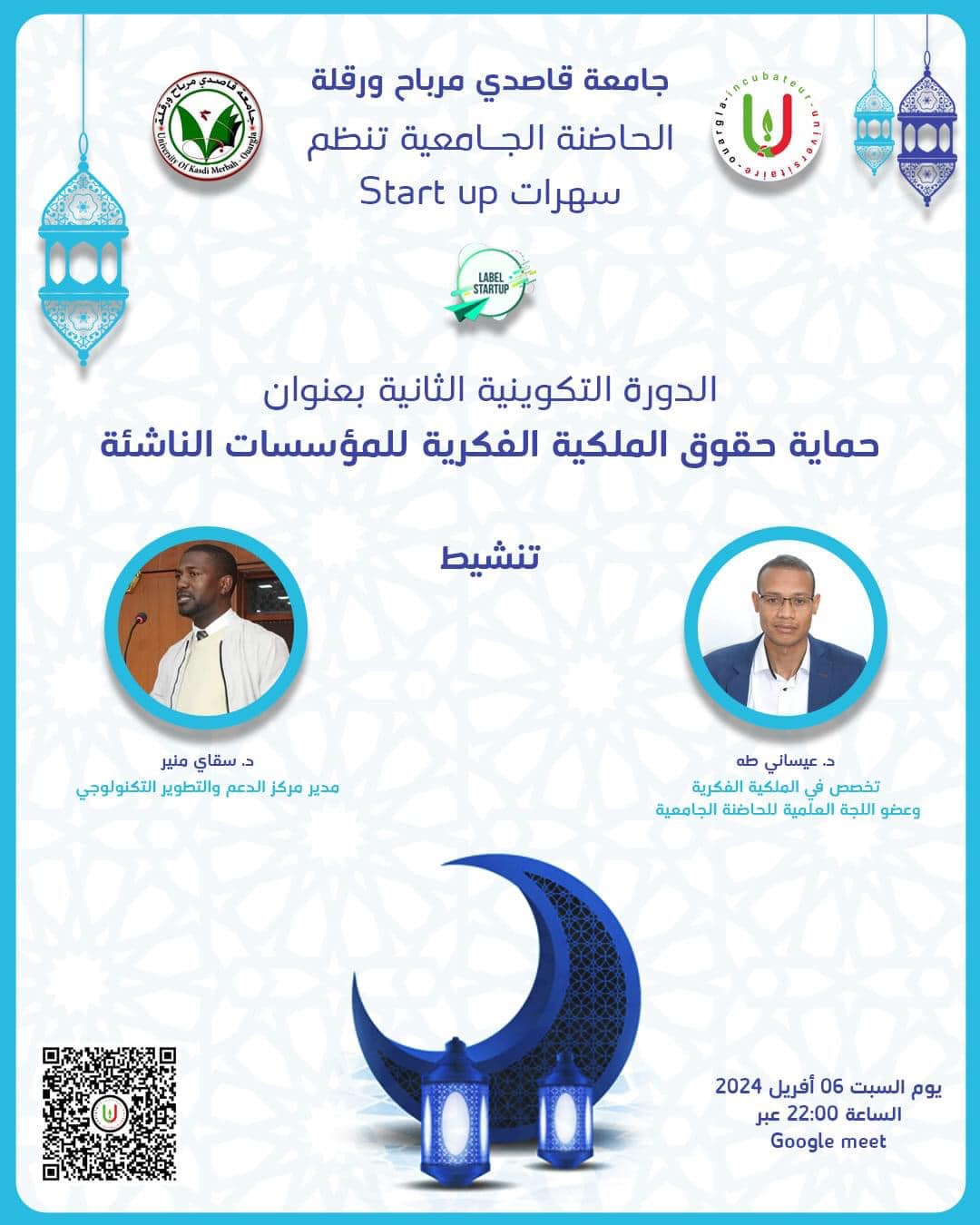 434465939 122120697872237756 6189925000379193513 n