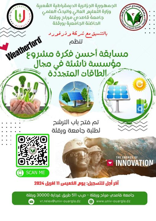 434731361 122118827816237756 5303178218032128374 n