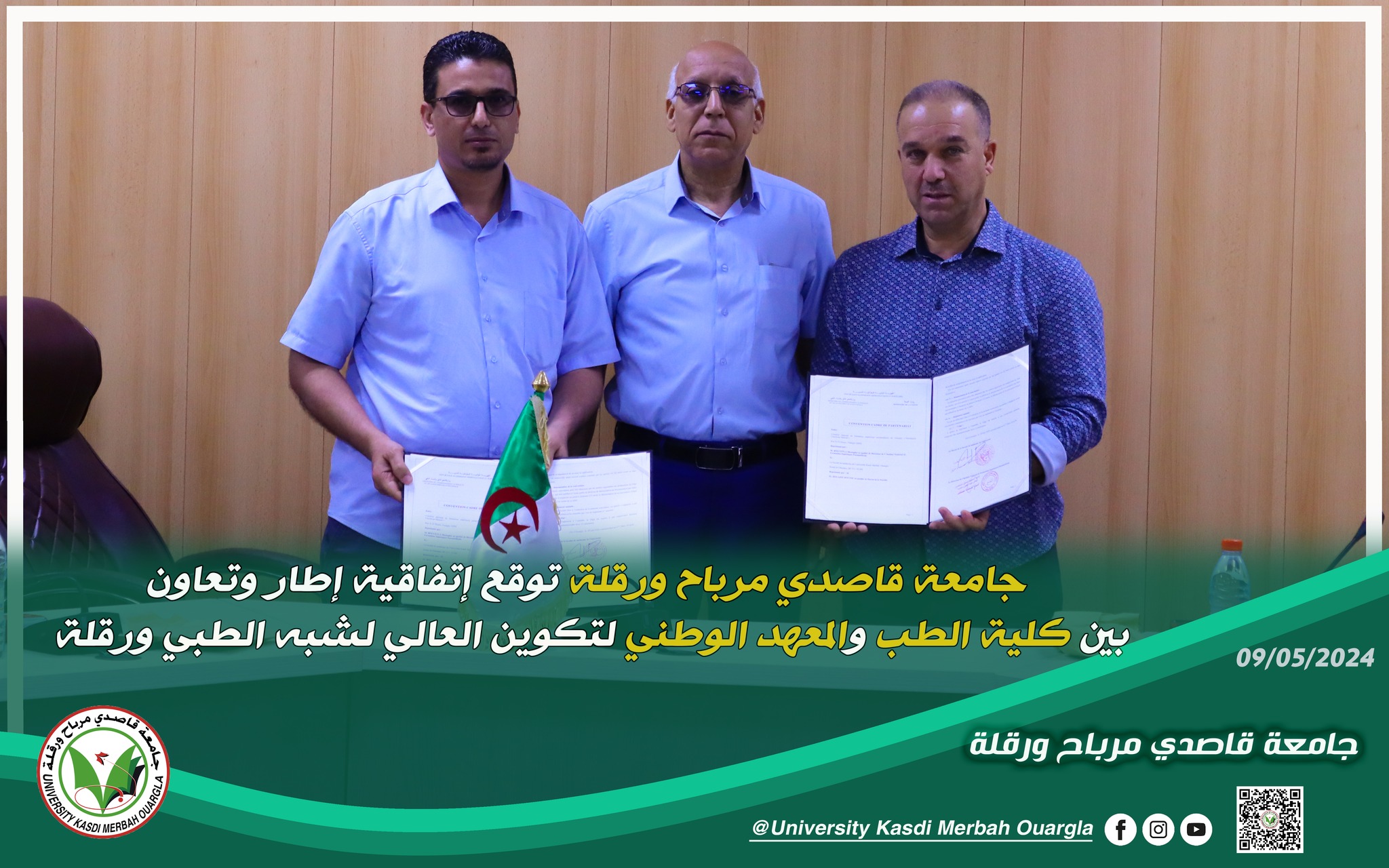 441521002 122117472320272173 7731746512926717904 n