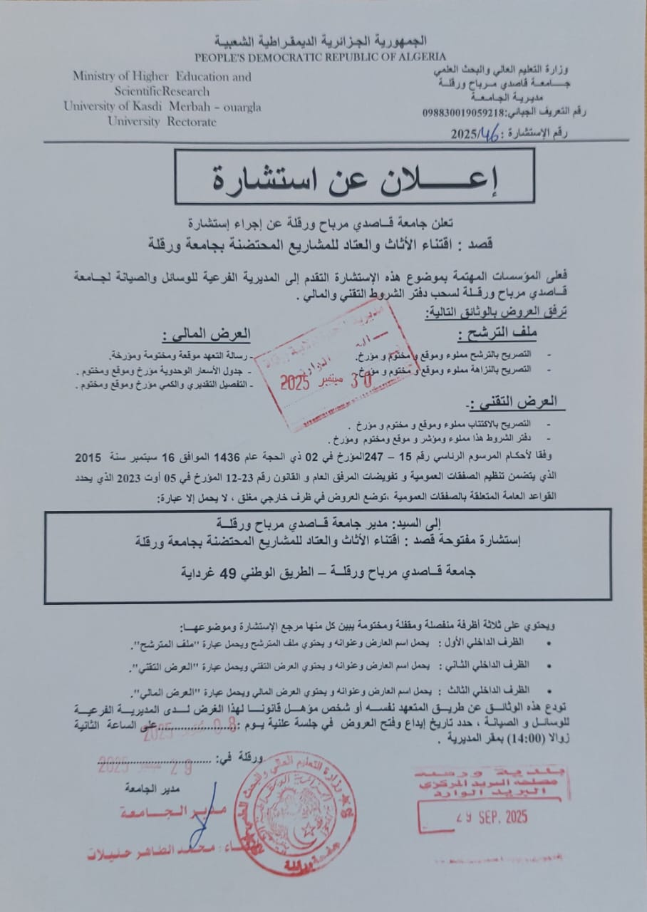 4465892d c046 489e 8310 915279060a30