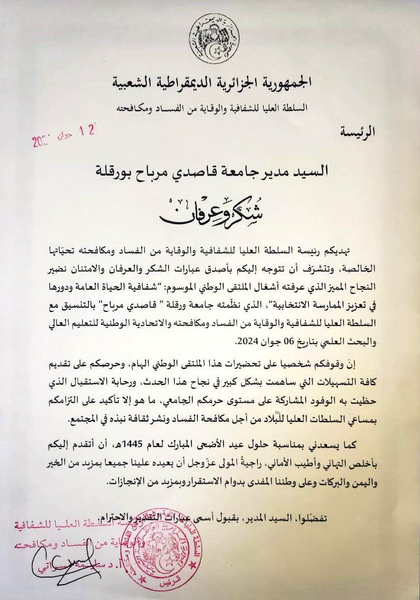 450449761 122132205380272173 3227222262080558084 n