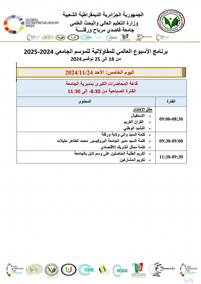 467160752 122155957268272173 9054152008052287627 n