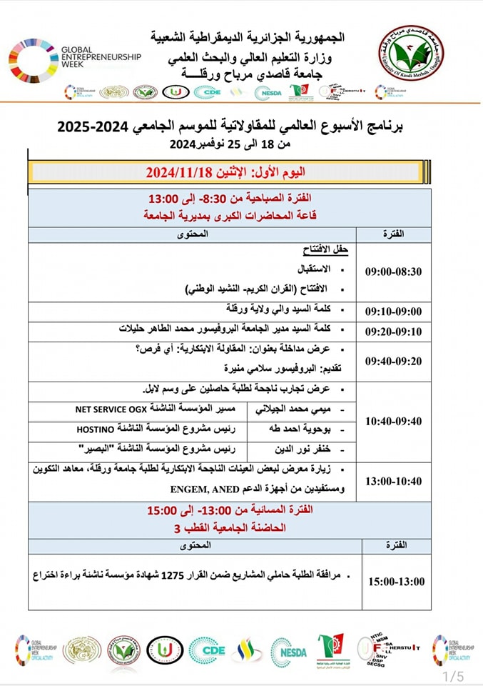 467253583 122155957100272173 3907436668796405104 n