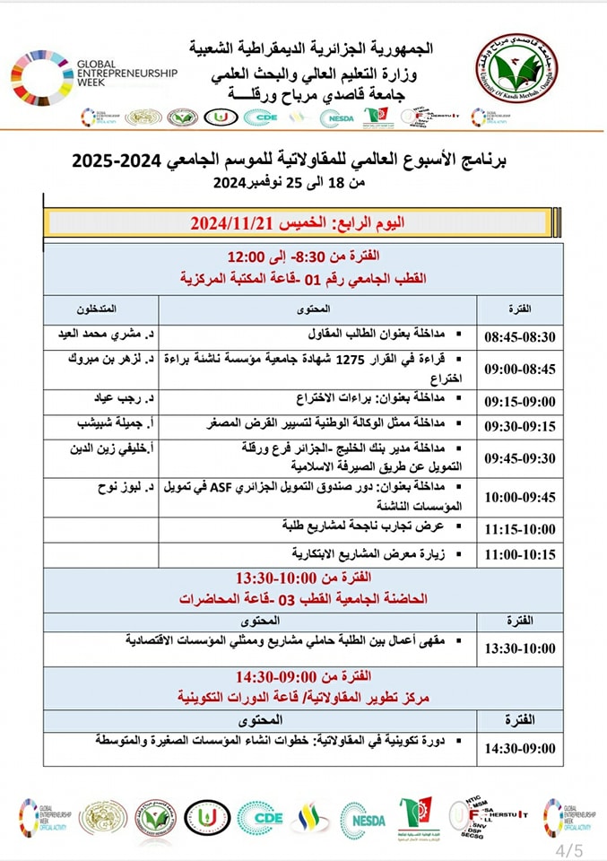 467314968 122155957226272173 3527626826378500124 n