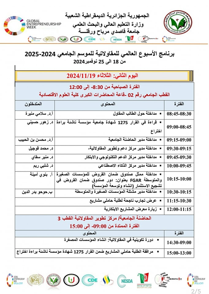 467490384 122155957142272173 1238786785565943294 n