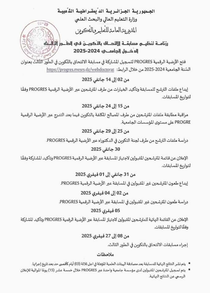 471062324 122162613734272173 3229697429550529446 n1