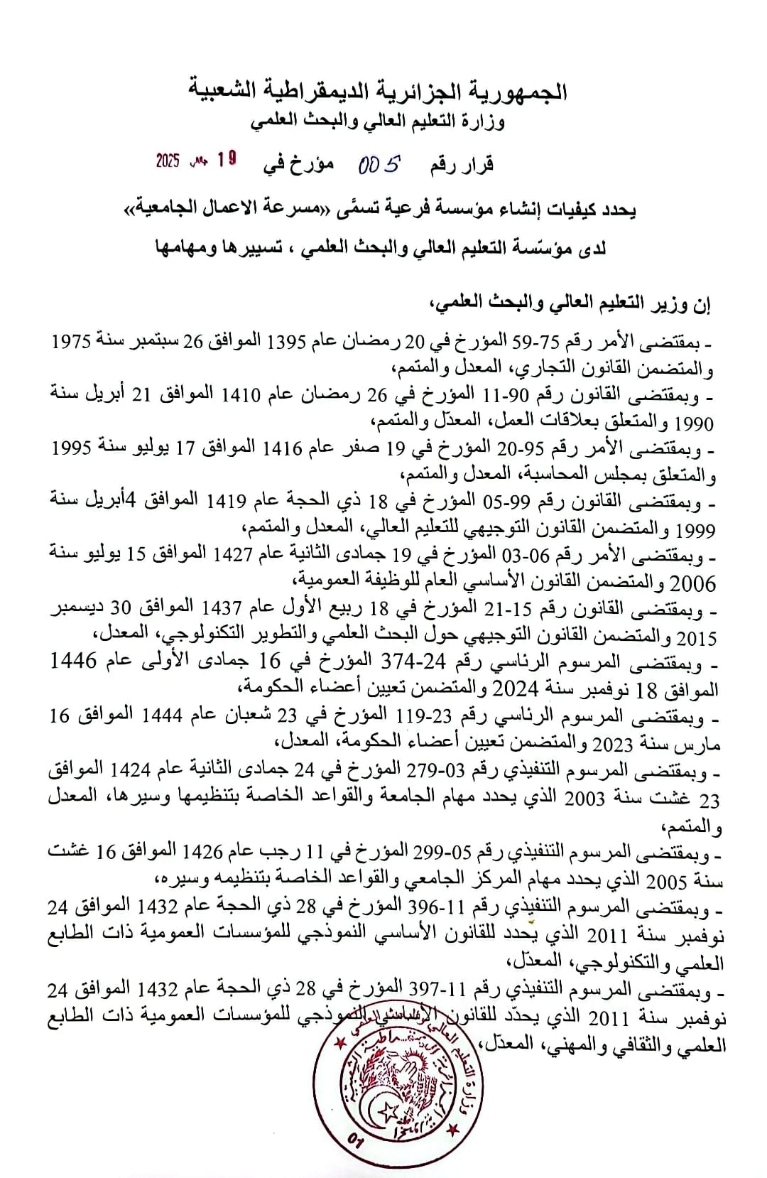 474124362 587325544146218 4027809833735830803 n