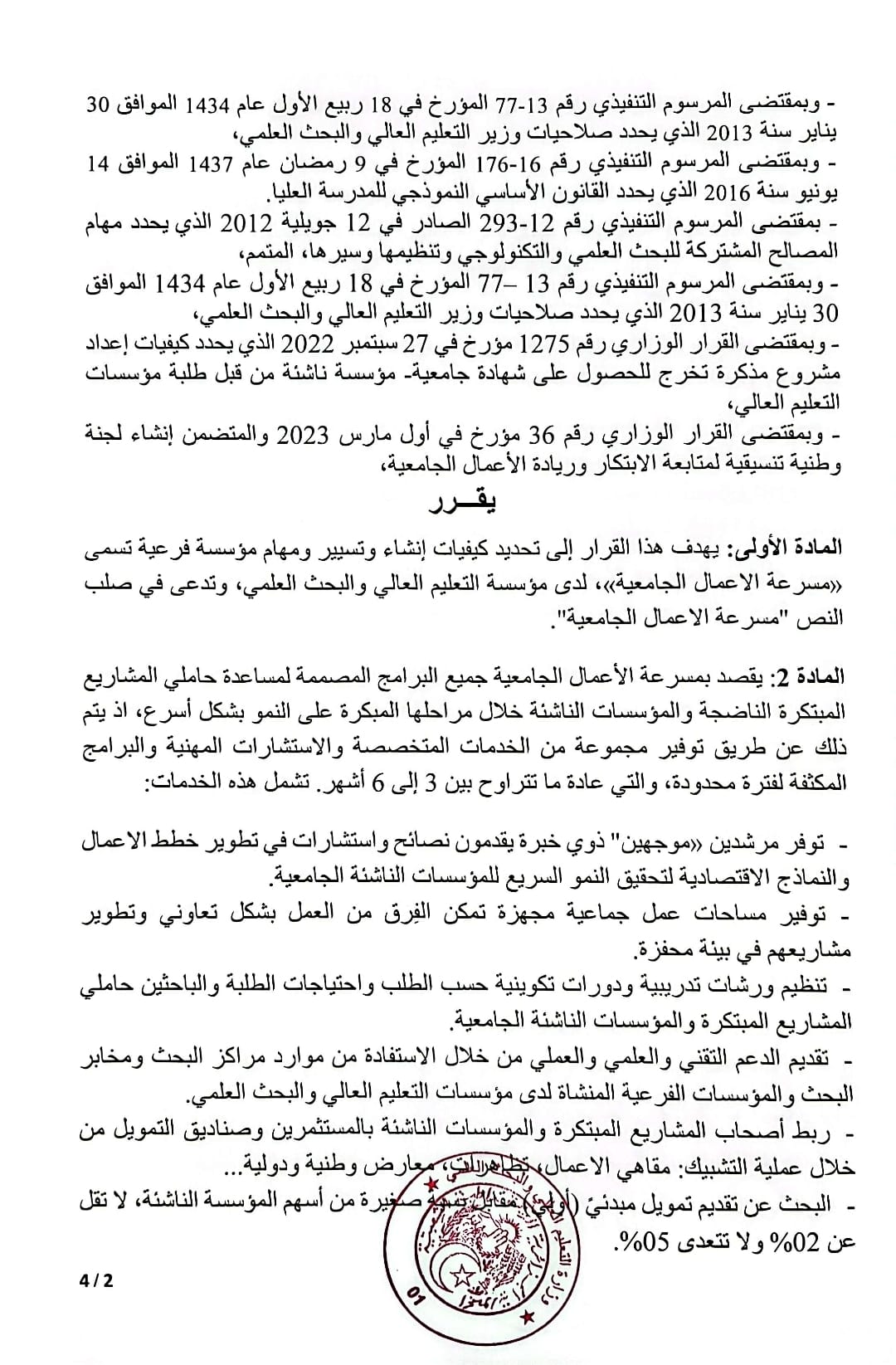 474567814 587325567479549 6672923200480027191 n