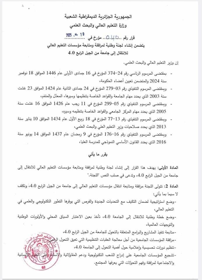 474862646 122167493204272173 5955920191956561452 n