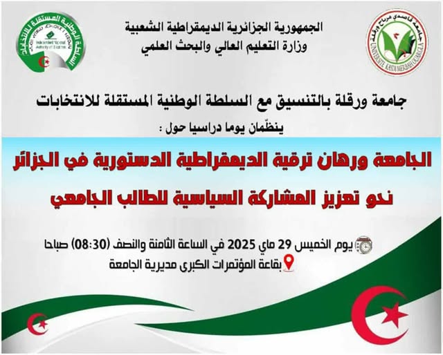 500728547 122186514740272173 3708392195772480624 n