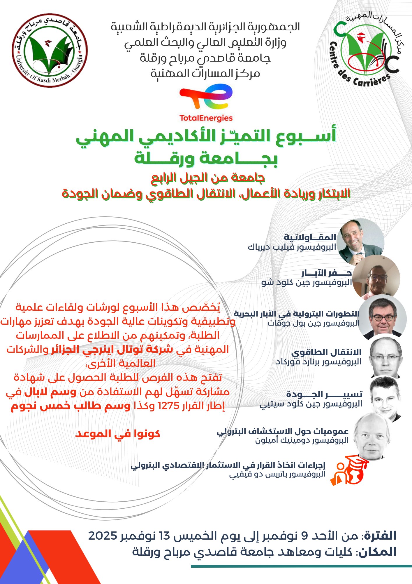 577026791 122269741988234077 7256453686705012138 n