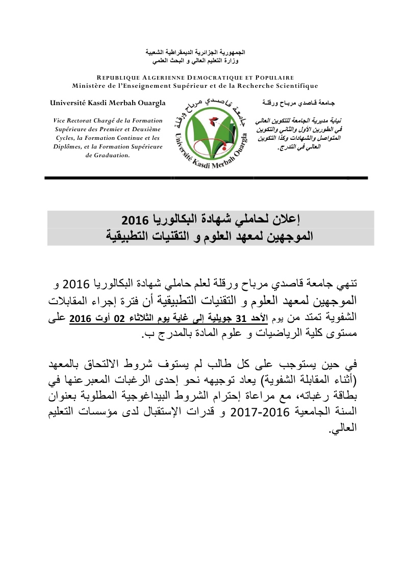 ANNONCE BACHELIERS ORIENTES ISTA 2016