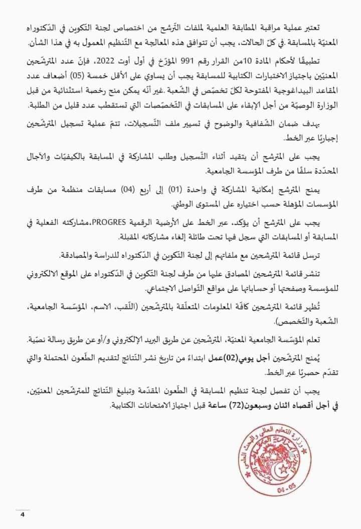 318440776 218194113895776 1597264929777197966 n