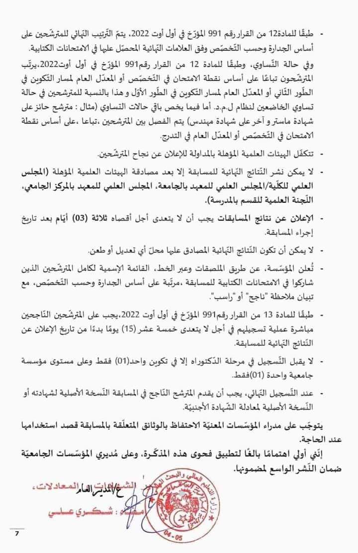 318475520 218193980562456 6869235453899398278 n