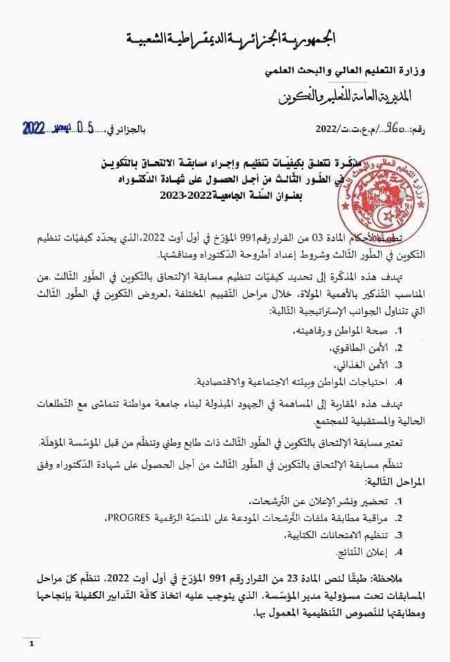 318624211 218193960562458 8787143317483865956 n