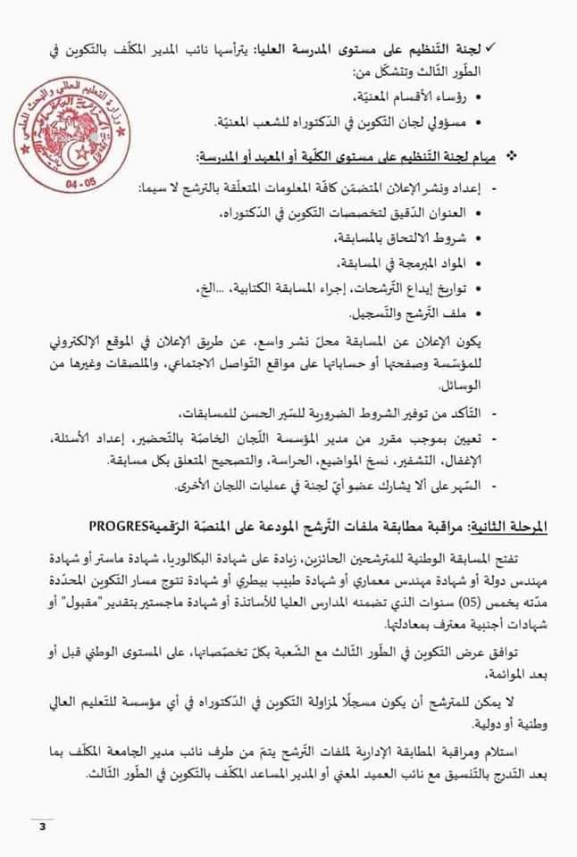 318475520 218193980562456 6869235453899398278 n