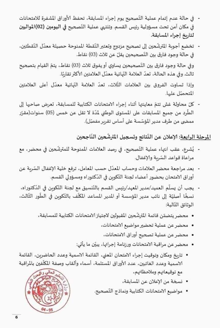 318648351 218194087229112 1954888193091611401 n