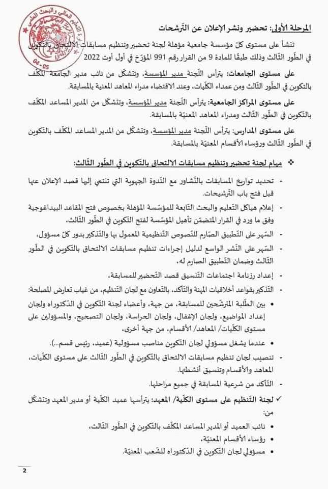 318440776 218194113895776 1597264929777197966 n