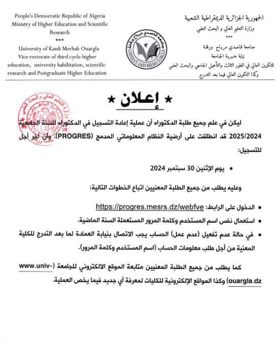 Capture décran 2024 09 04 09 21 27