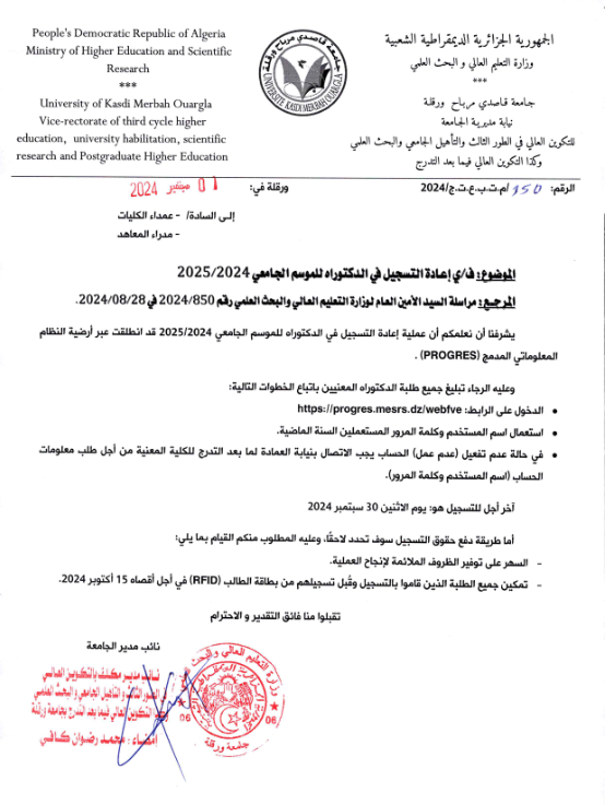 Capture décran 2024 09 04 10 38 03