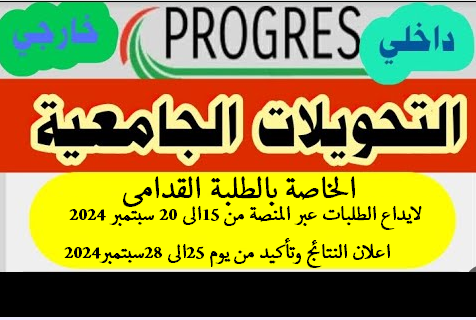 Capture décran 2024 09 18 09 33 32