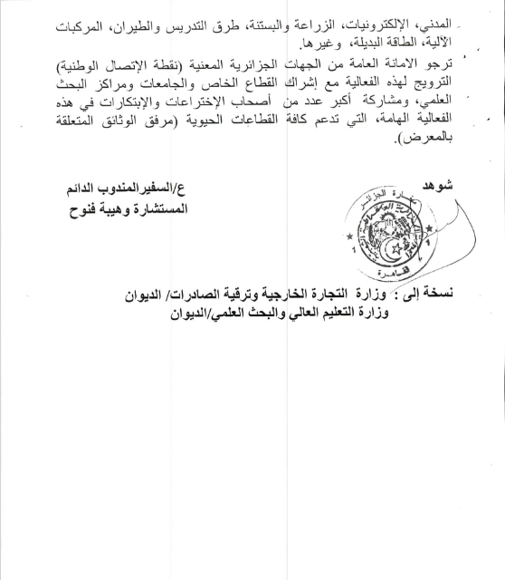 Capture décran 2025 01 08 14 43 46