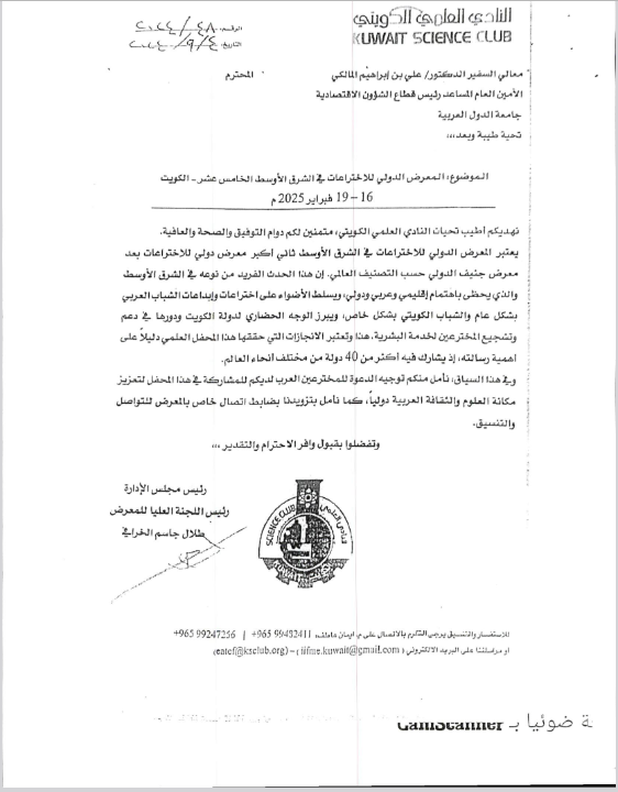 Capture décran 2025 01 08 14 44 13