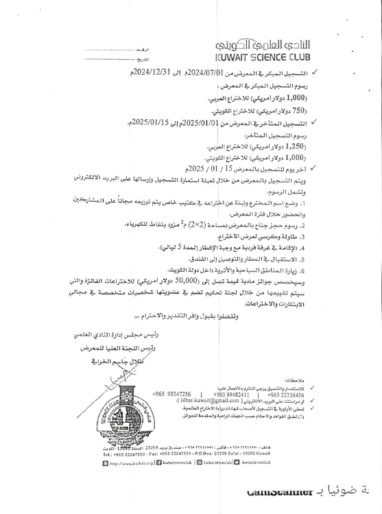 Capture décran 2025 01 08 14 45 01