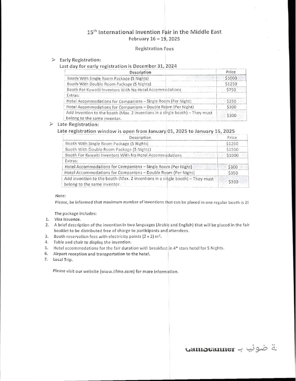 Capture décran 2025 01 08 14 45 19