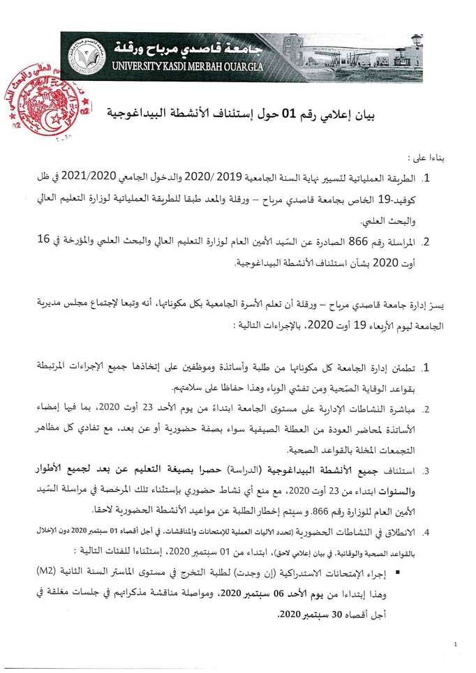 ComuniquePresse page01