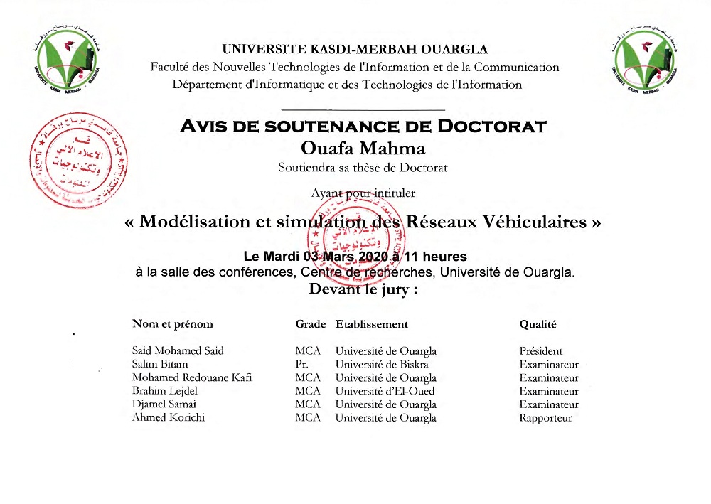 Avis Soutenance Ouafa page 0001