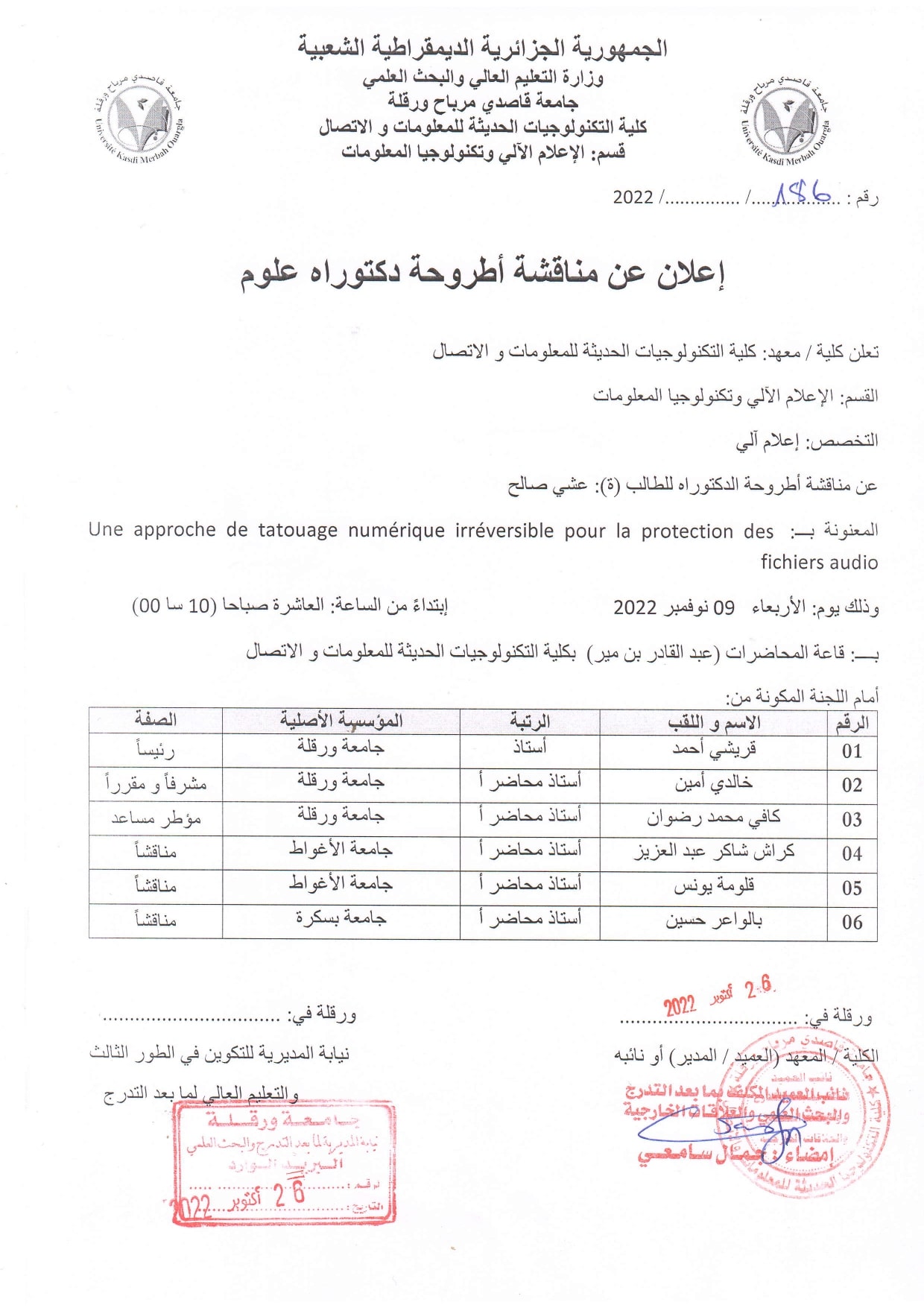 Euschi page 0001 min