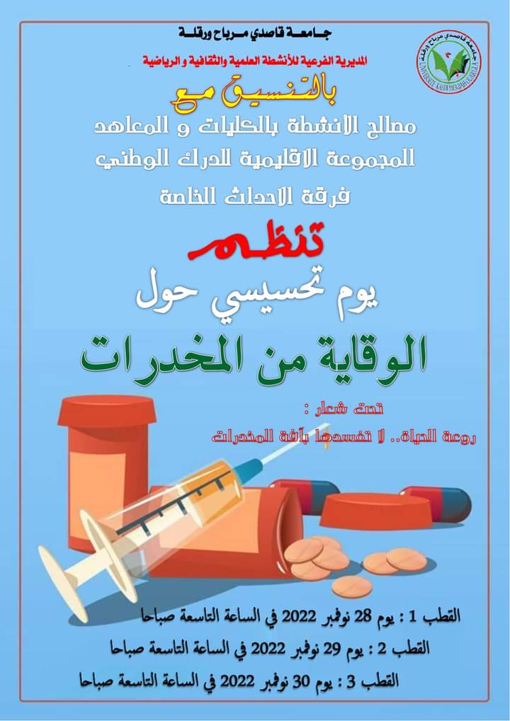 FB IMG 1668620250505 min