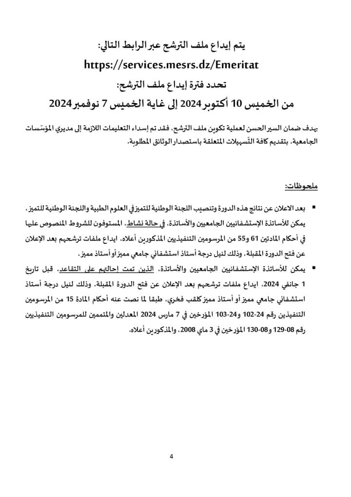 FB IMG 1728369458593