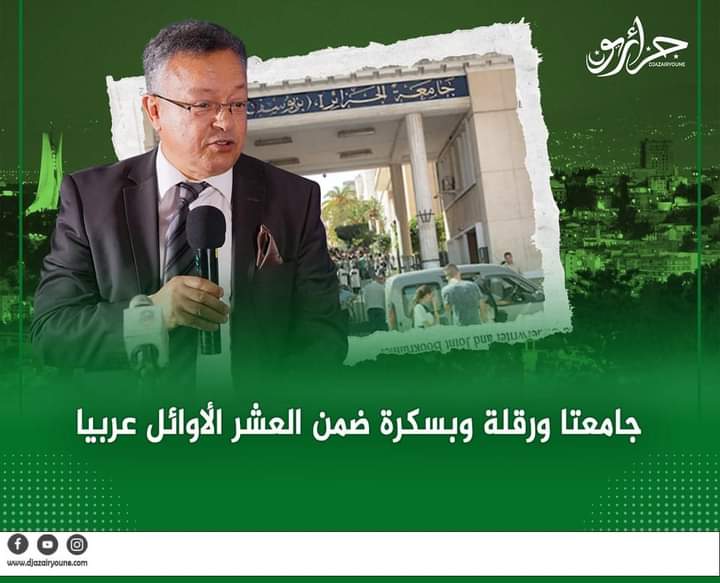 FB IMG 1731359567977