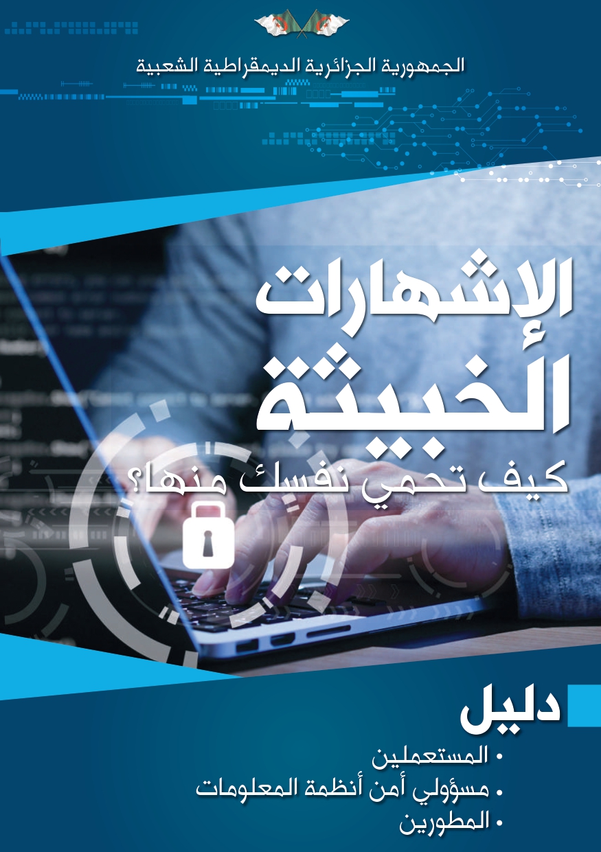 Guide Ar compressed page 0001