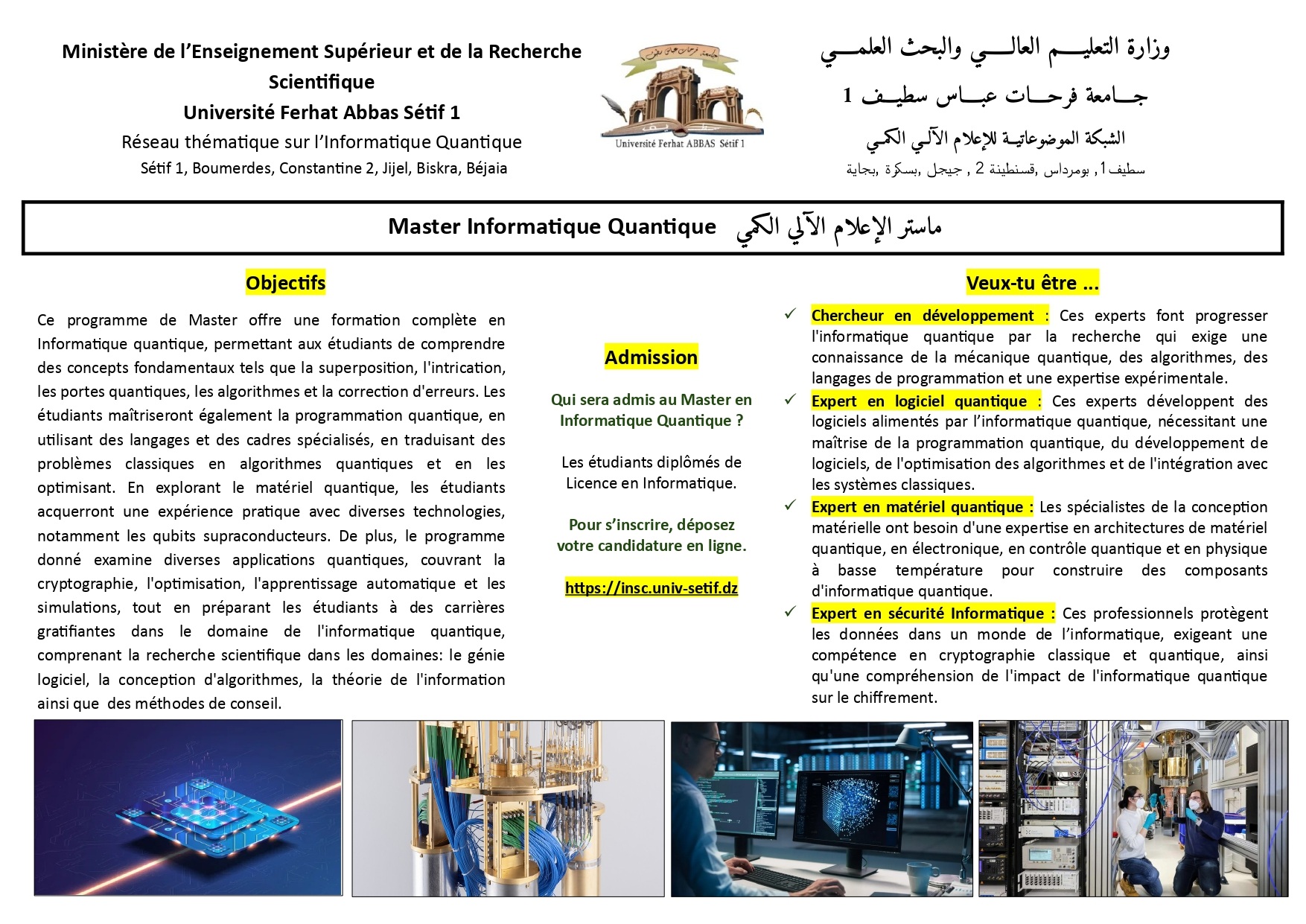 Informatique Quantique fr 1 page 0001