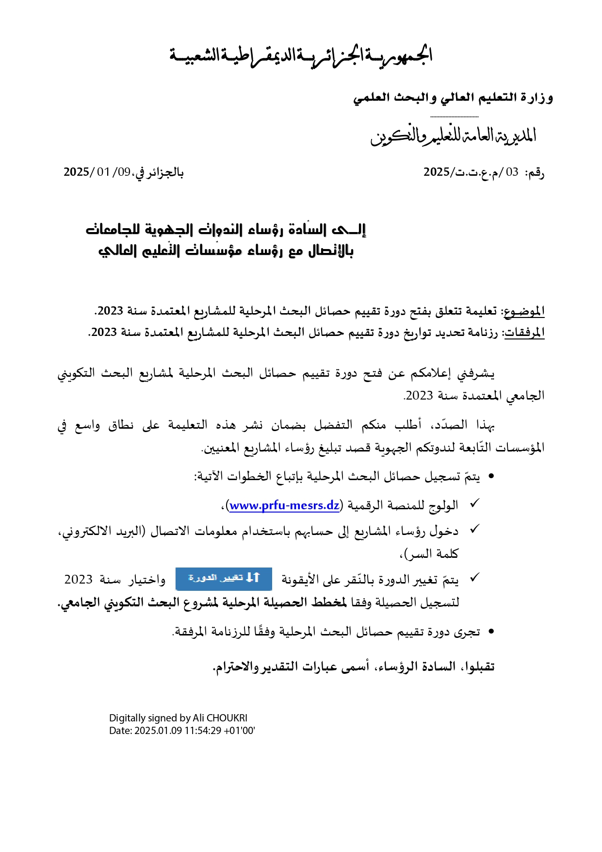 Note session soumission BILAN MI PARCOURS PROJETS 2023 AR page 0001