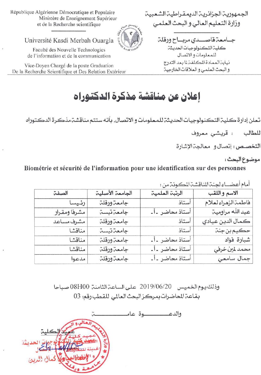 Maarouf Korichi doctorat