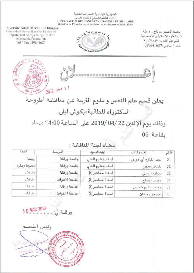 Soutenance de Thèse Bekouche Layla