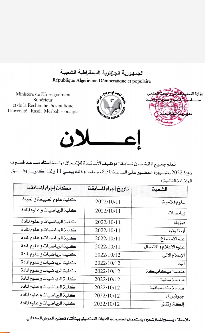 Screenshot 20221005 160252 Office