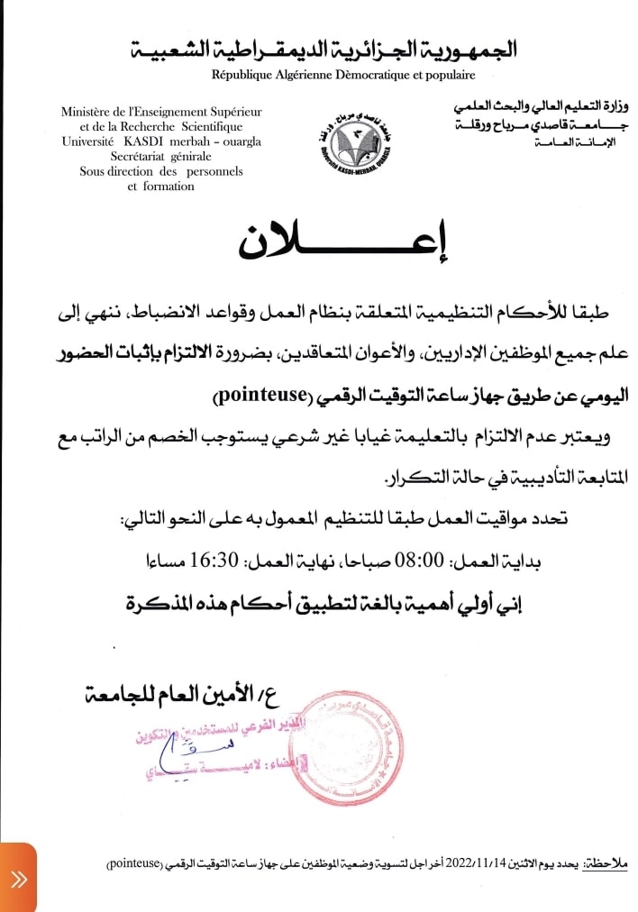 Screenshot 20221111 191330 Office min