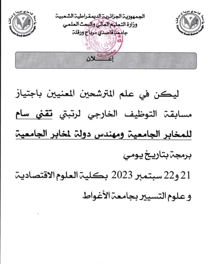 Screenshot 20230917 094333 Gallery