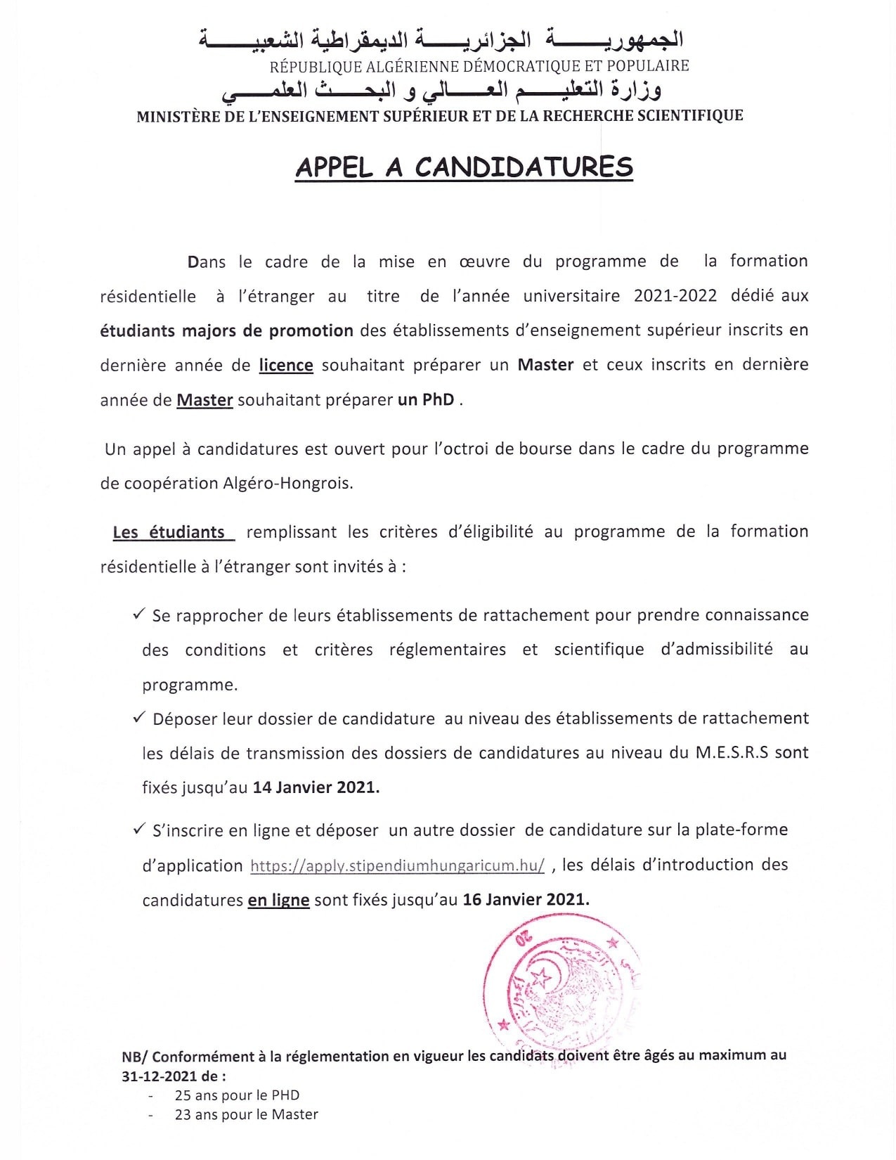 appel à candidature 2021 2022 page 0001 min