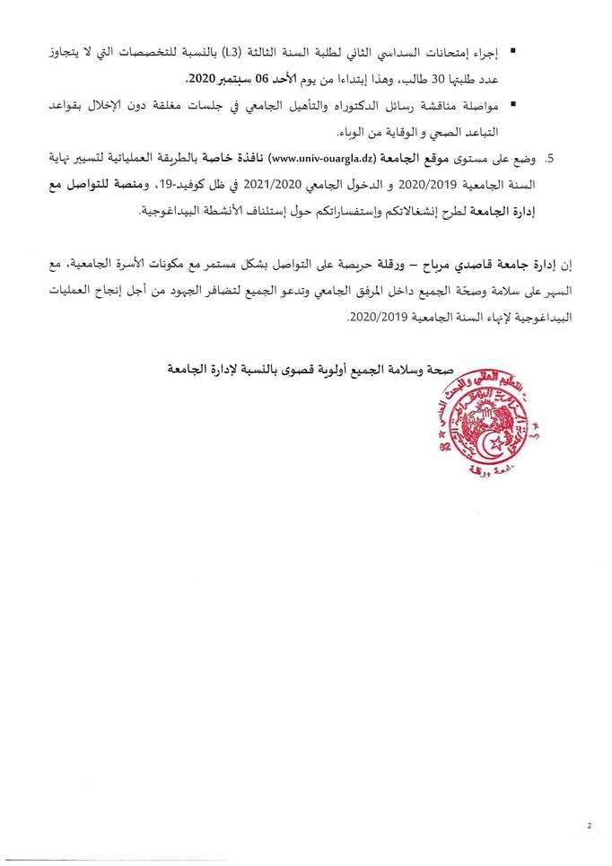 comuniquePresse page02