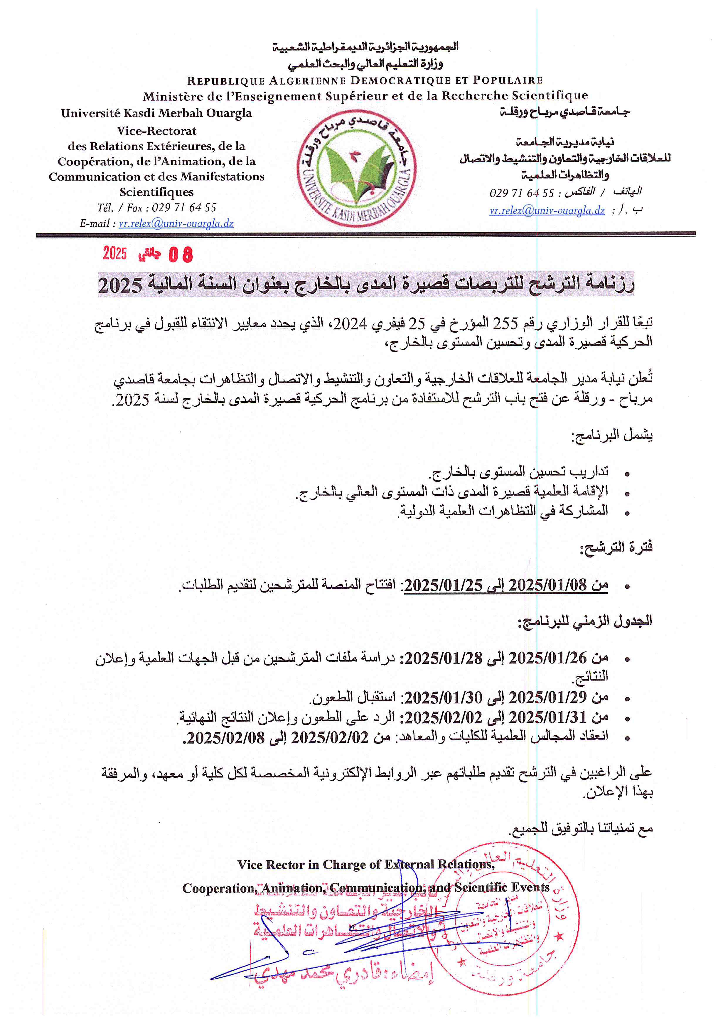 doc02236220250108182926