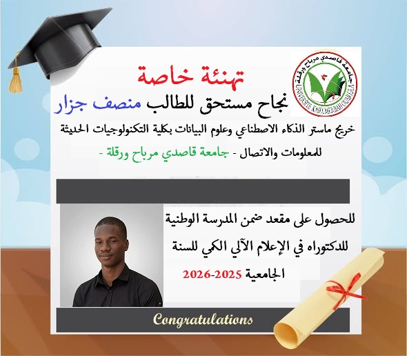 felicitation djasar n