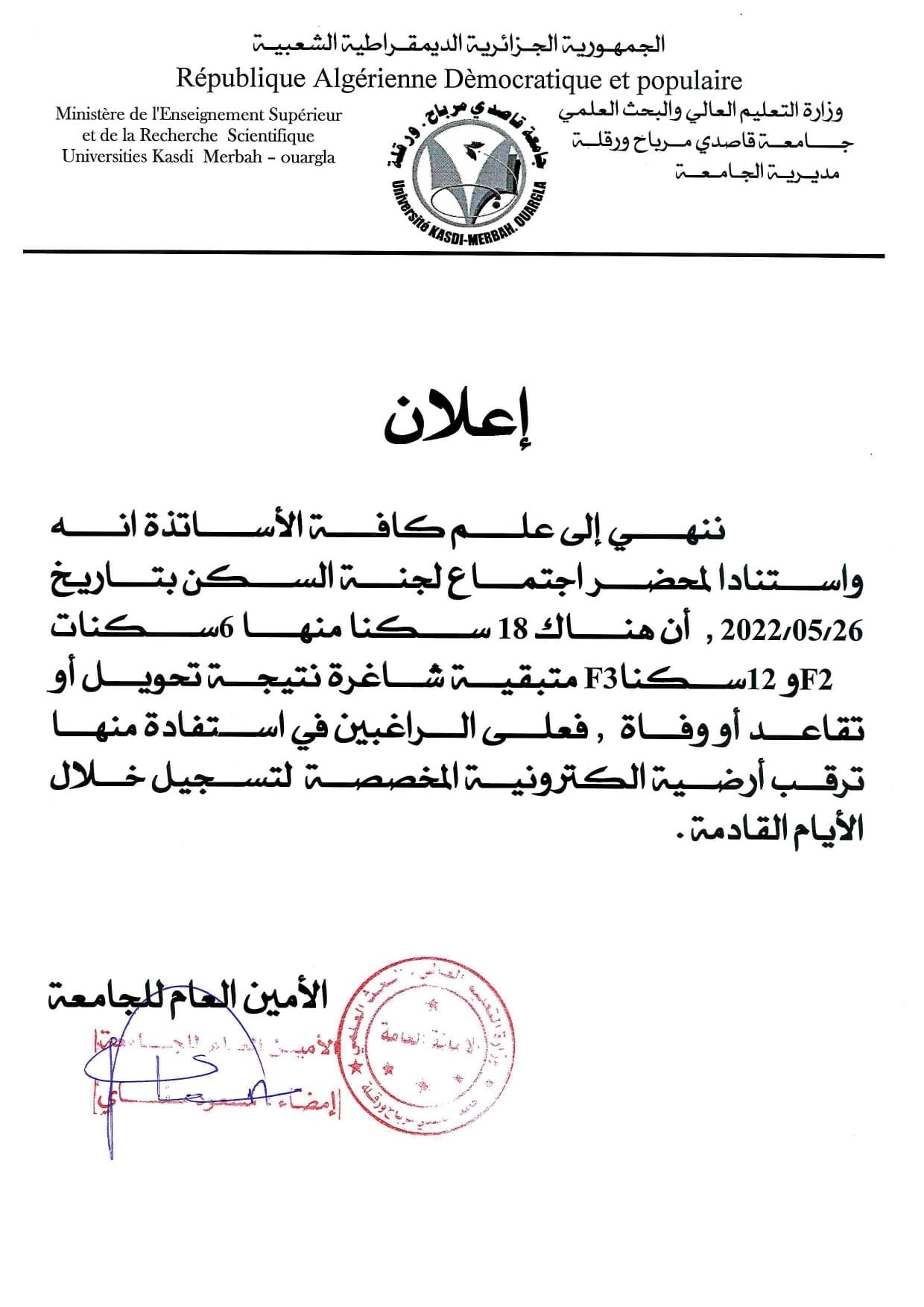 heberg2022 page 0001 min