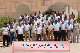 solidarite GAZZA UNIVERSITE OUARGLA