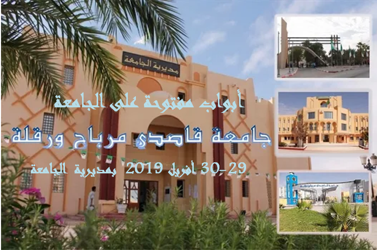 porte ouverte ukmo 2019